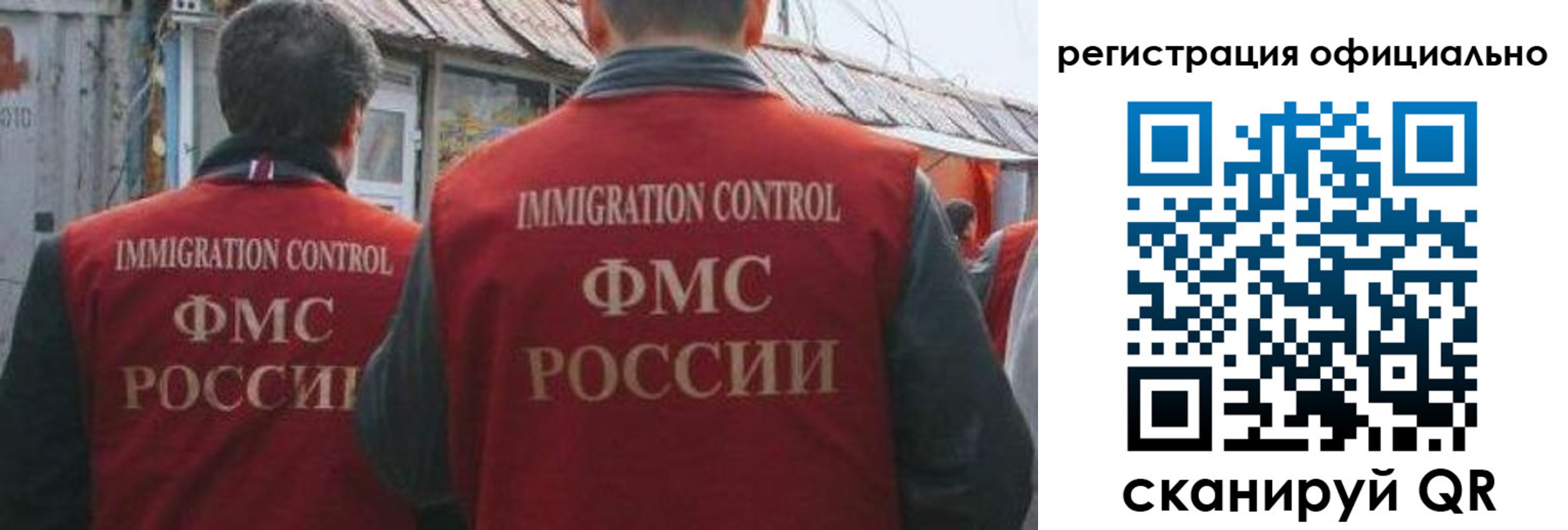 прописка ребенка в Сельцо