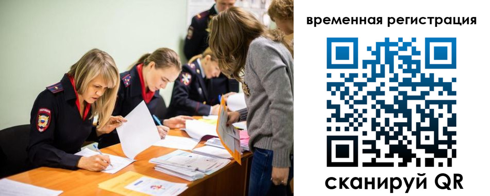 прописка гарантия в Сельцо