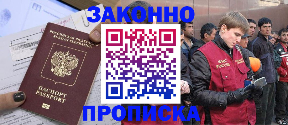 пропишу в квартире в Сельцо