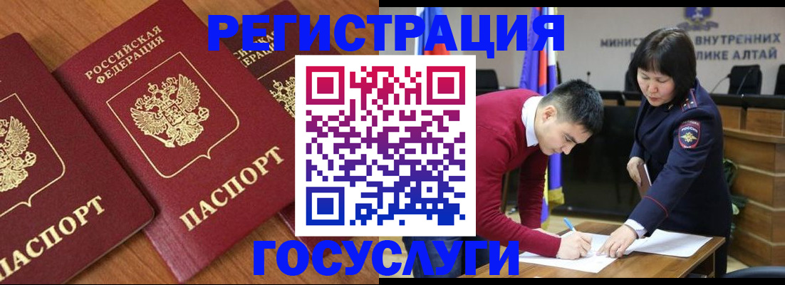 форма 3 в Сельцо